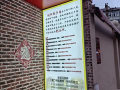 -刘小忙把子肉(北园大街总店)