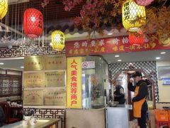 -金杨拉面王小吃面馆·牛三宝面·红烧牛肉粉