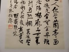 -浙江西湖美术馆