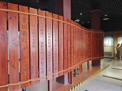 -洛阳周王城天子驾六博物馆