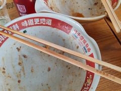 -佬干溜豌杂面·非物质文化遗产(长嘉汇店)