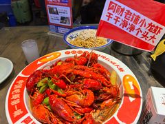 -阿财老铺·老蚌埠龙虾城(华夏总店)