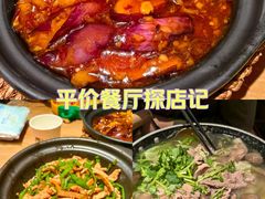 -川堂风·跷脚牛肉·乐山爆炒(宝山日月光店)