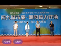 -活力东方购物广场