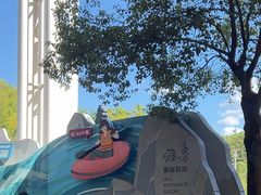 -雅鲁激流探险漂流