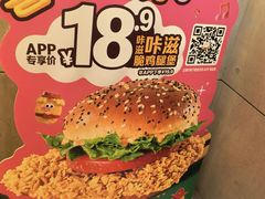 -麦当劳(百利广场店)