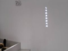 -SEVENBUS(中骏世界城店)