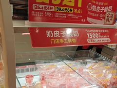 -味多美蛋糕(东直门店)