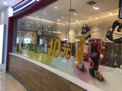 门面-DQ·蛋糕·冰淇淋(河东万达店)
