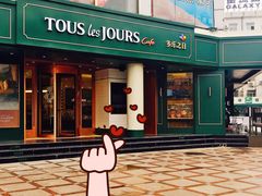 门面-多乐之日(五道口店)