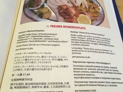 菜单-Restaurant Paulaner am Dom