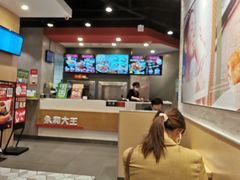 -永和大王(花好园店)