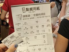 -一蘭拉面(新宿中央东口店)