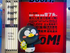 -蓉三少冒烤鸭·四川小吃集(北京首店)