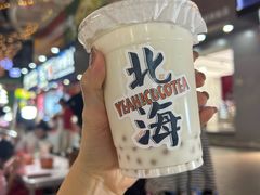 -椰椰大吉(海城店)