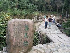 -仙霞关景区