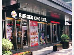-汉堡王(EAC欧美中心店)