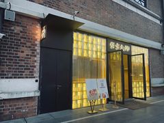 -蟹家大院 · 独揽江景(滨江店)