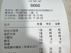 -元盛居(亚泰大街店)