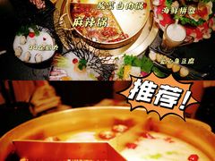 -湊湊火锅·茶憩(打浦桥日月光店)