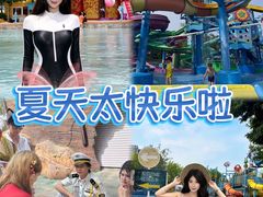 -欢乐水魔方水世界
