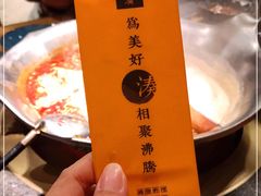-湊湊火锅·茶憩(东城万达店)