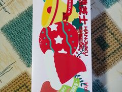 -好利来(望京中福店)