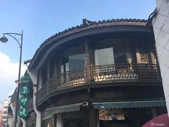 -东伊顺(高银街店)