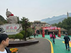 -云丘山景区