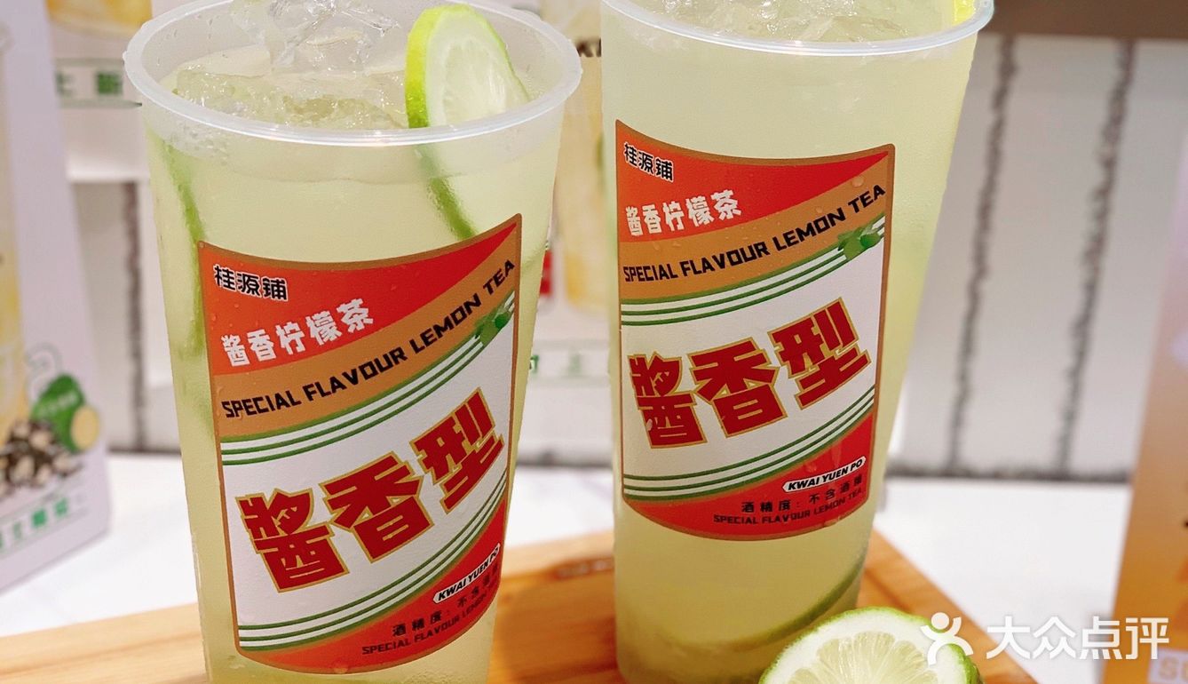 桂圆铺又出新品~赞[强]