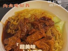 -凌记(泮塘路店)