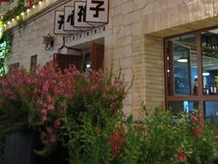 -华谊兄弟（长沙）电影小镇