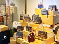 -沐渔二手奢侈品黄金手表包包回收·中古店(广州塔店)