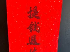 -新月集庭院咖啡馆(老邮局店)