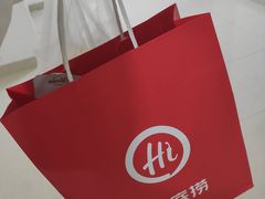 -海底捞火锅(奥体南路店)