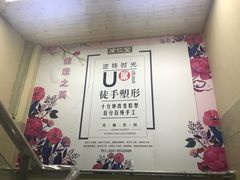 -席仁堂推拿按摩脊柱调理(世纪科贸大厦店)