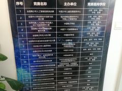 -童程童美少儿编程乐高机器人(河西万达校区)