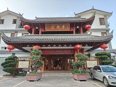 -香麒园·过桥米线·南湖雅宴