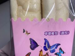 -巴莉甜甜(中环城店)