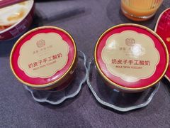 -请晋·乔家大院(建外大街店)