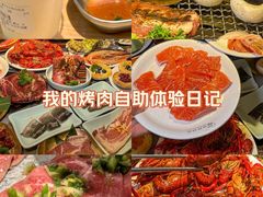 -伍棵星炭烤自助料理·烤鳗鱼(浦东食品城店)