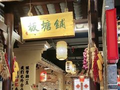 -帝一铭家宴(板塘店)