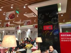 大堂-西贝(大华虎城店)