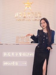 -新寰亚月子会所(金鸡湖凯宾店)