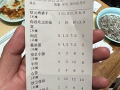 -状元阁烧烤(新华路总店)