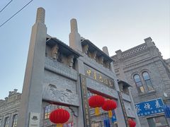 -中华巴洛克风情街