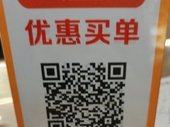 -和记小菜(名品店)