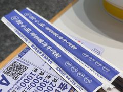 -粉小主·贵州酸汤牛肉粉(南京仙林金鹰店)