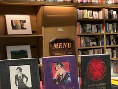 -茑屋书店(天目里店)