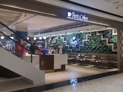 -Peet's Coffee皮爷咖啡(豫园店)